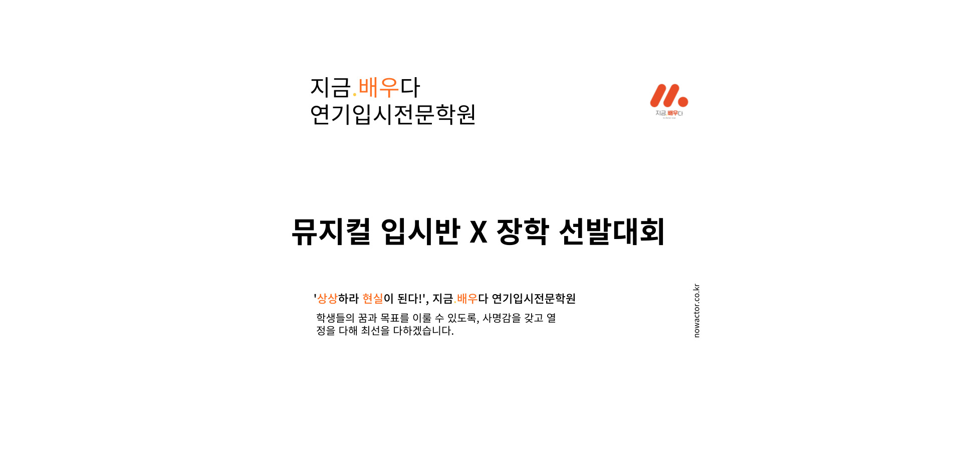 쇼핑몰 배너 이미지